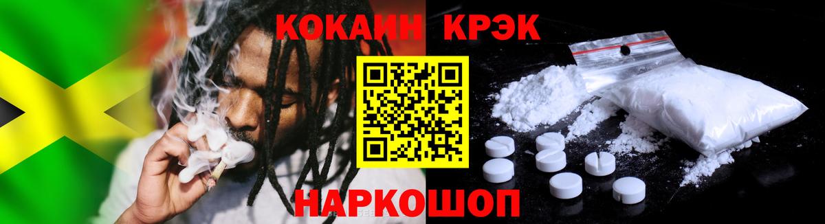 Кокаин 97%  Кокаин Columbia  Cocaine  Орск  Вход с VPN 