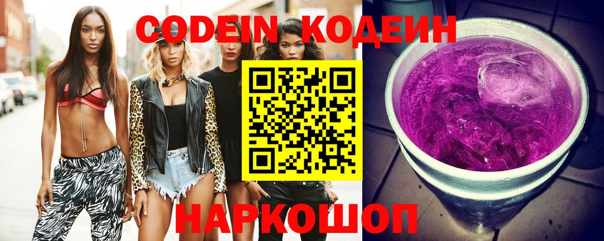 ГАШИШ Орск
