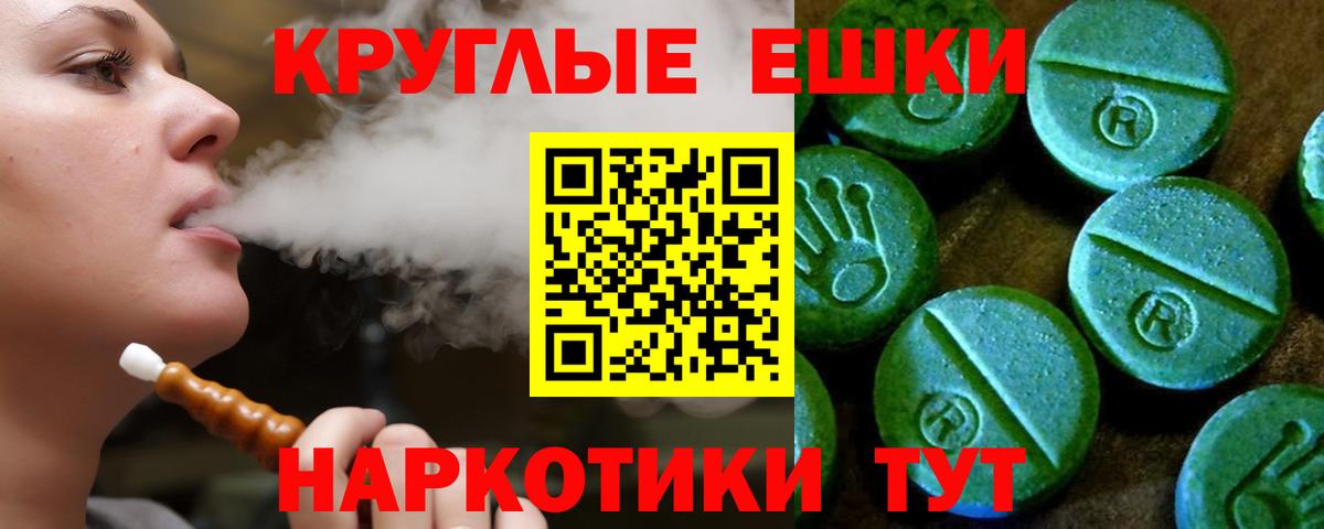 Ecstasy VHQ Орск