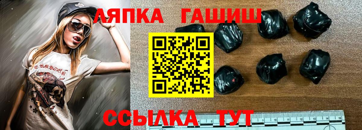 ГАШ 40% ТГК Орск