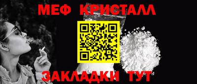 метадон Славгород