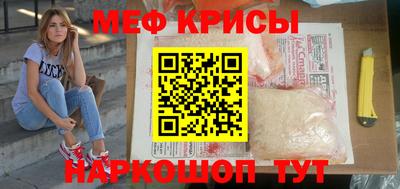 альфа пвп VHQ Славянск-на-Кубани