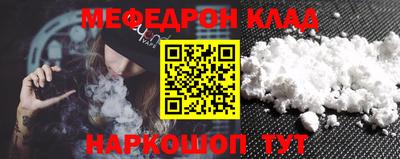 метадон Славгород
