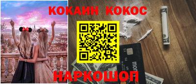 альфа пвп VHQ Славянск-на-Кубани