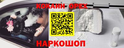 альфа пвп VHQ Славянск-на-Кубани