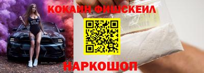 кокаин колумбия Сланцы