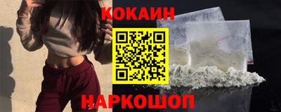 альфа пвп VHQ Славянск-на-Кубани