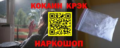 альфа пвп VHQ Славянск-на-Кубани