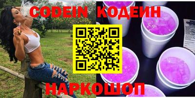 метадон Славгород