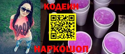 метадон Славгород