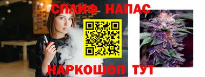 альфа пвп VHQ Славянск-на-Кубани