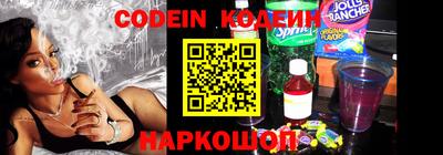 альфа пвп VHQ Славянск-на-Кубани