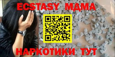 метадон Славгород