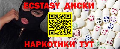 кокаин колумбия Сланцы