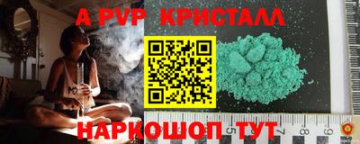 метадон Славгород