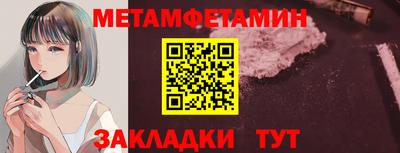 альфа пвп VHQ Славянск-на-Кубани