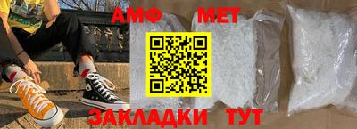 альфа пвп VHQ Славянск-на-Кубани