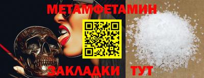 метадон Славгород