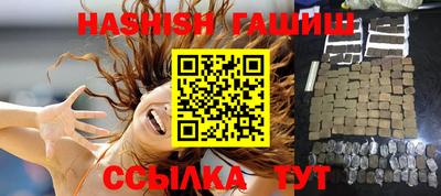 альфа пвп VHQ Славянск-на-Кубани