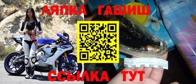 альфа пвп VHQ Славянск-на-Кубани