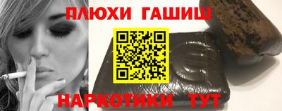 альфа пвп VHQ Славянск-на-Кубани