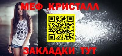 альфа пвп VHQ Славянск-на-Кубани
