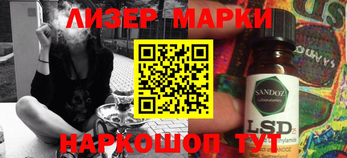 Лсд 25 экстази ecstasy  Вход с VPN  ЛСД экстази ecstasy  Орск 