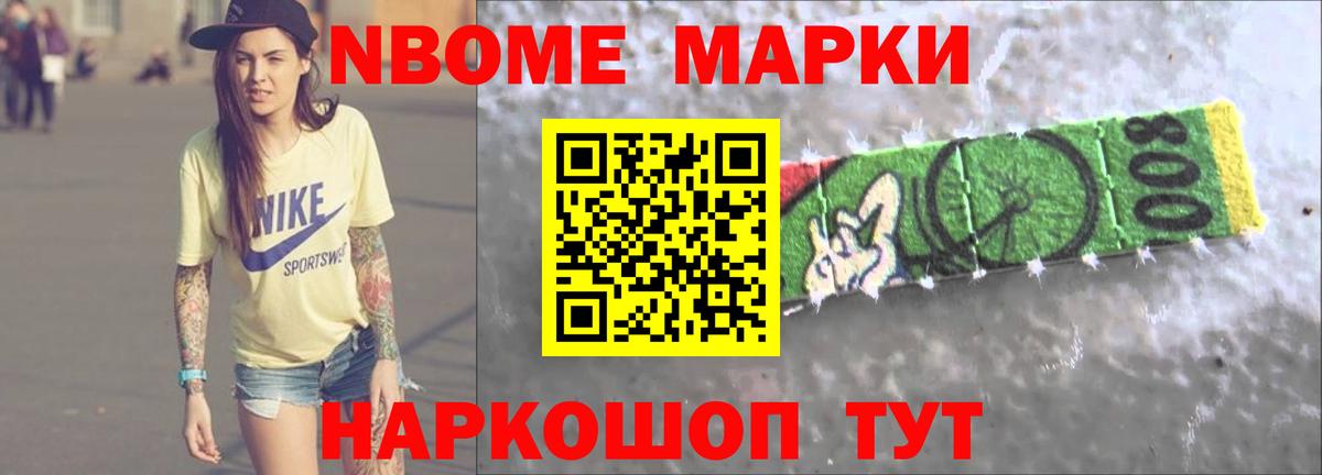 Купить закладку  Гашиш  COCAIN  КОКАИН  Орск  Метамфетамин  Канабис  Меф кристаллы  Вход с VPN 
