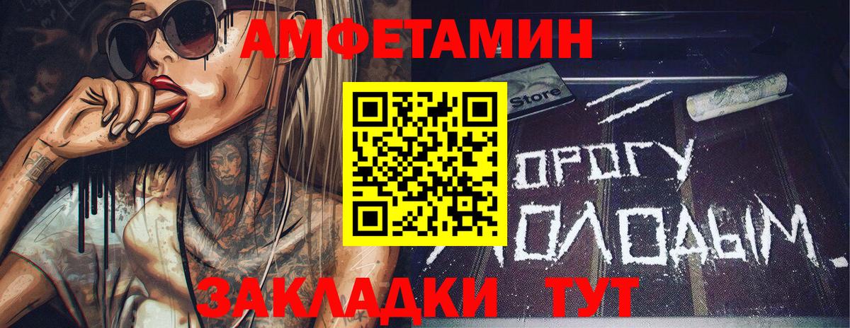 Первитин винт Орск