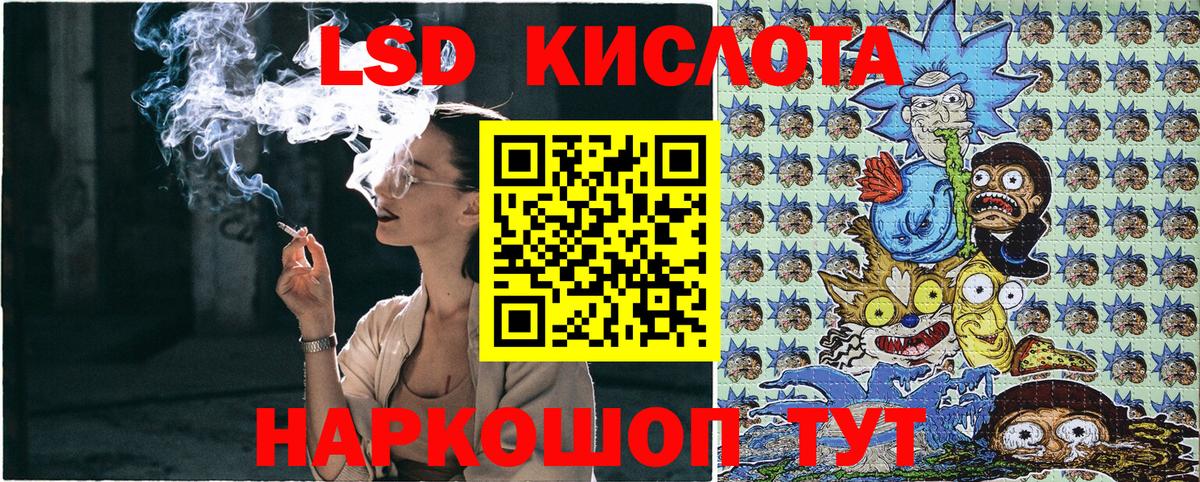 Марки NBOMe  Наркотические марки 1500мкг  Вход с VPN  Орск 