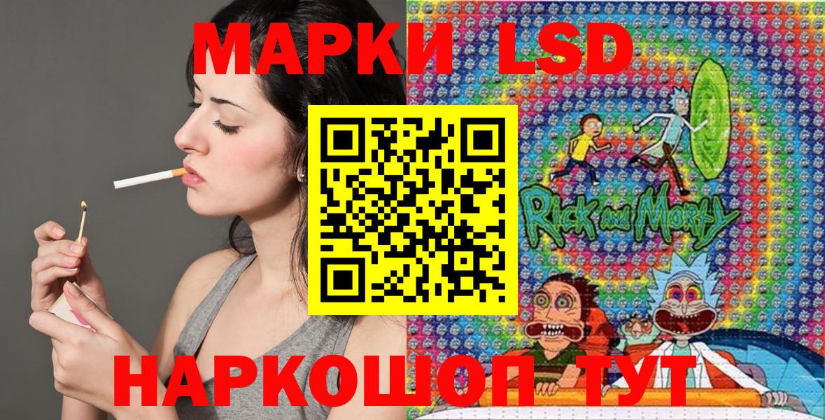 Марки N-bome 1,8мг Орск
